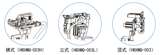 電極帽修磨更換一體機形態(tài).jpg
